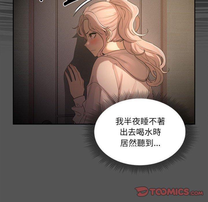 111P - 疫情期间的家教生活