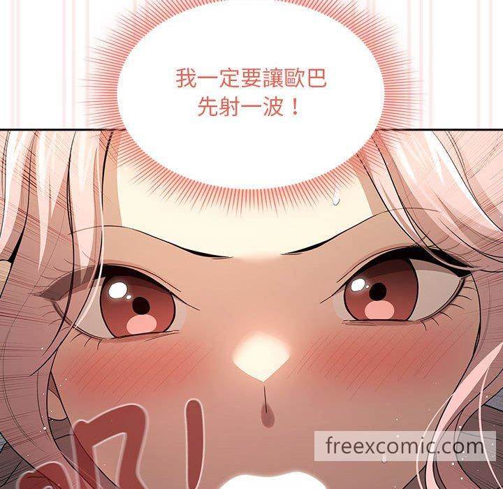 119P - 疫情期间的家教生活