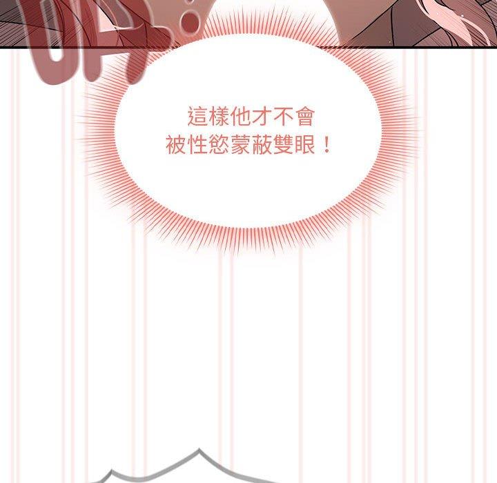 120P - 疫情期间的家教生活