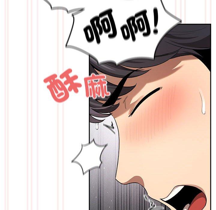 124P - 疫情期间的家教生活