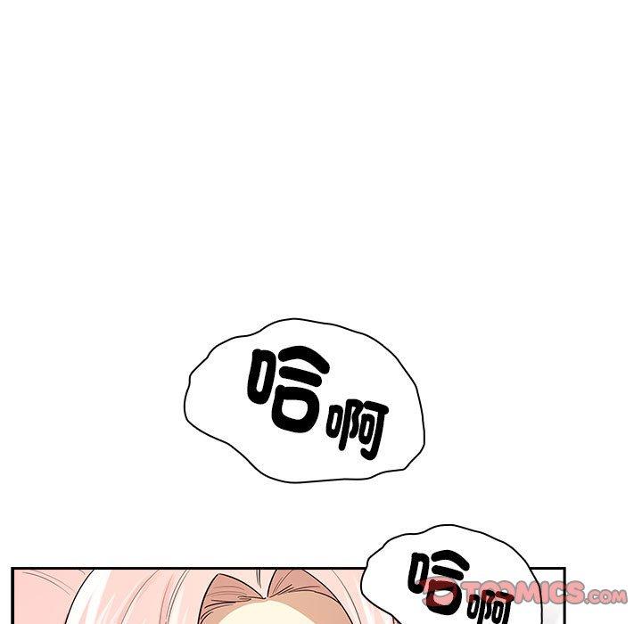 21P - 疫情期间的家教生活