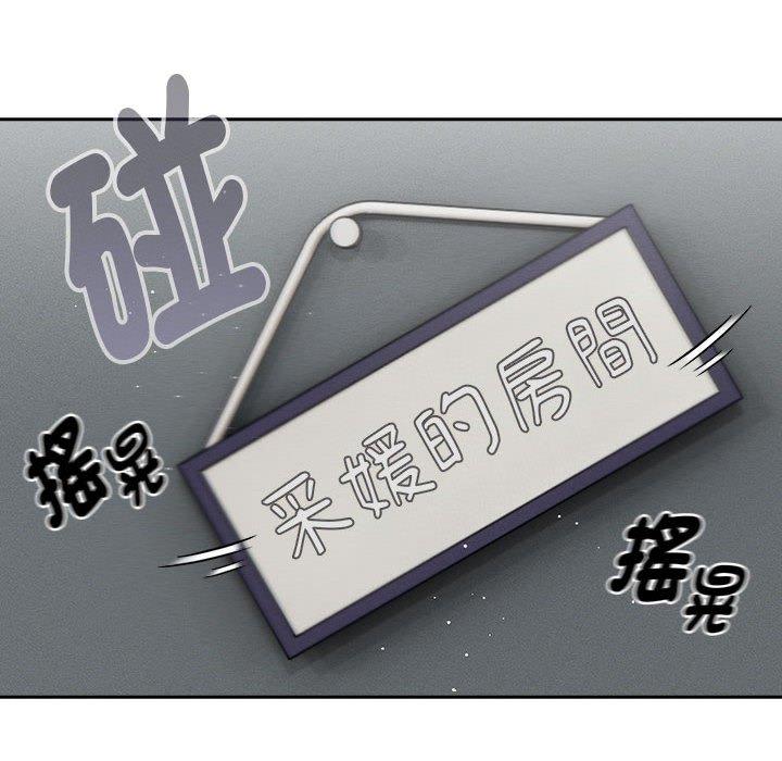 26P - 疫情期间的家教生活