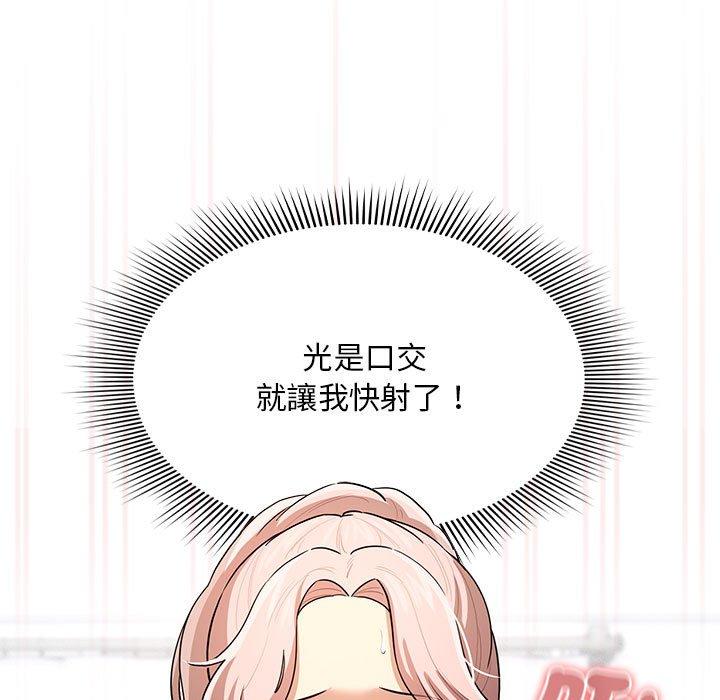 29P - 疫情期间的家教生活