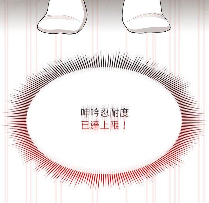 32P - 疫情期间的家教生活