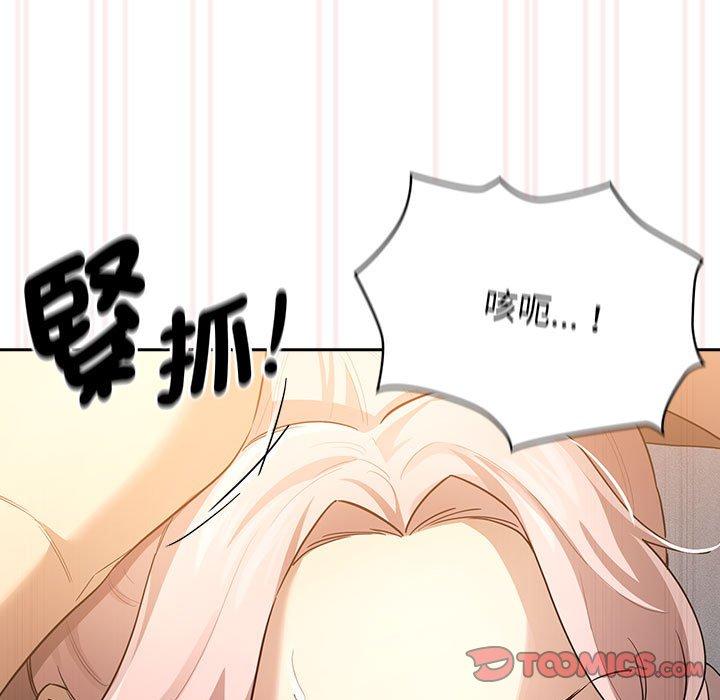 33P - 疫情期间的家教生活