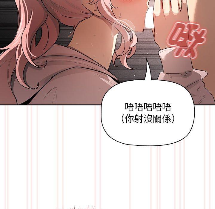 42P - 疫情期间的家教生活