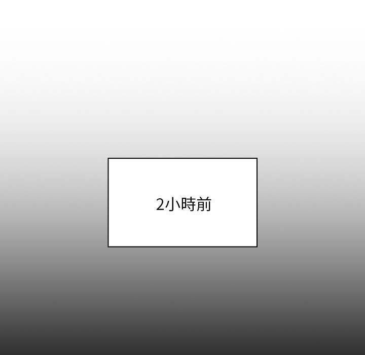 48P - 疫情期间的家教生活