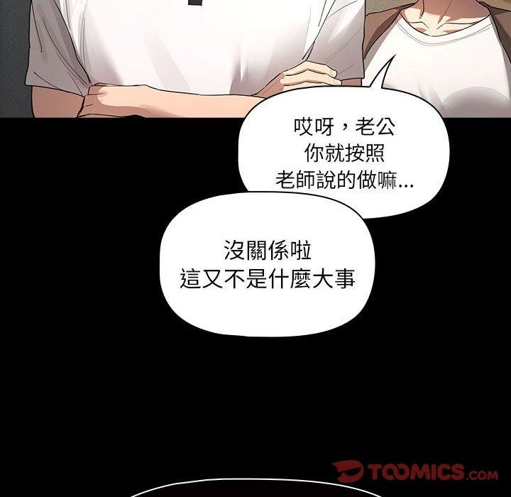 57P - 疫情期间的家教生活