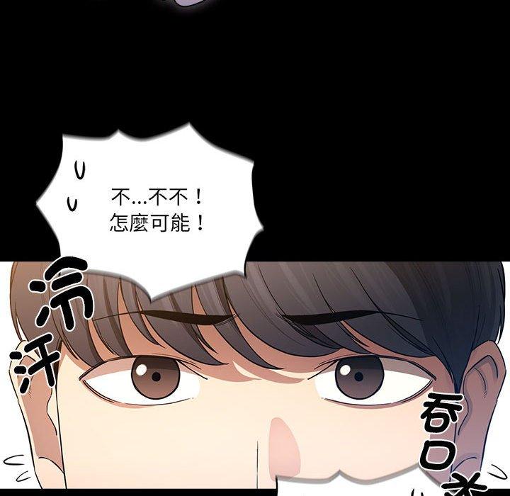 59P - 疫情期间的家教生活