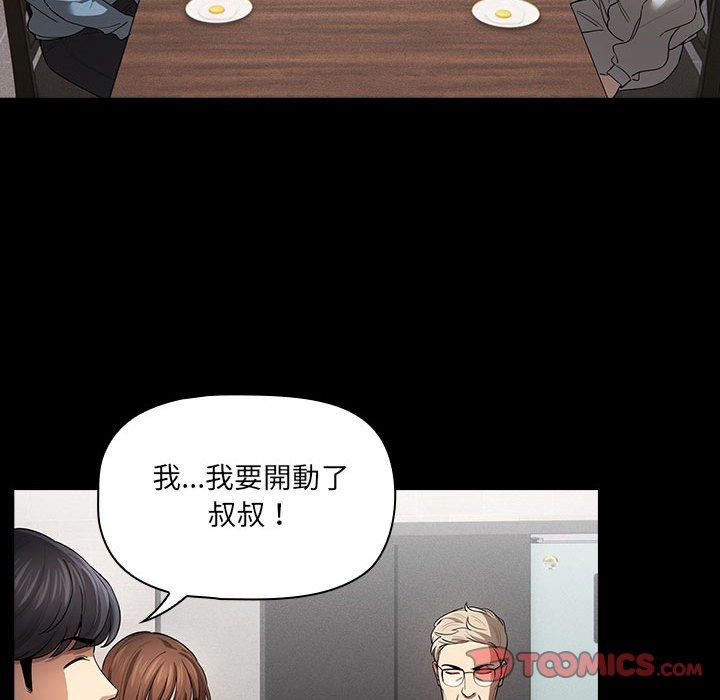 63P - 疫情期间的家教生活