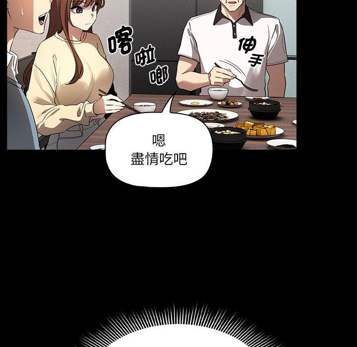 64P - 疫情期间的家教生活
