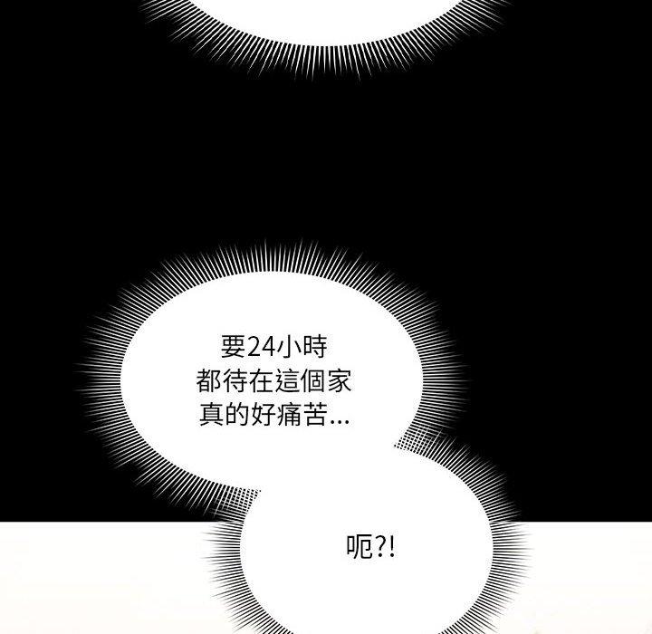 67P - 疫情期间的家教生活