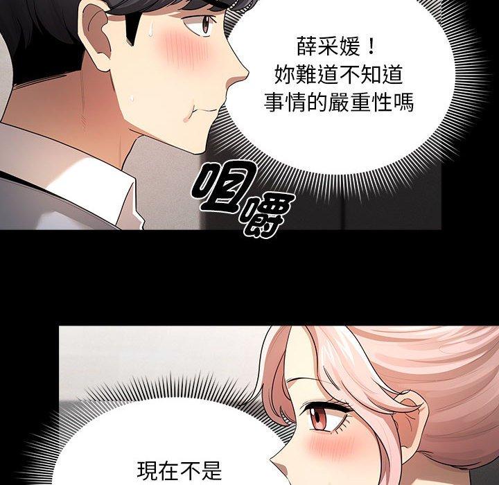 76P - 疫情期间的家教生活