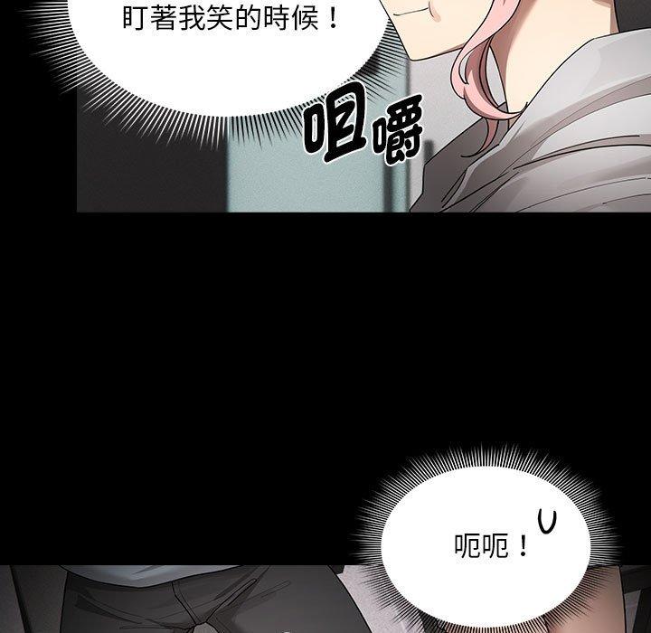 77P - 疫情期间的家教生活