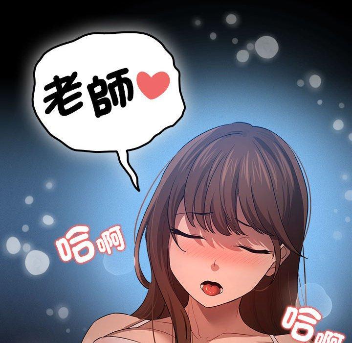 86P - 疫情期间的家教生活
