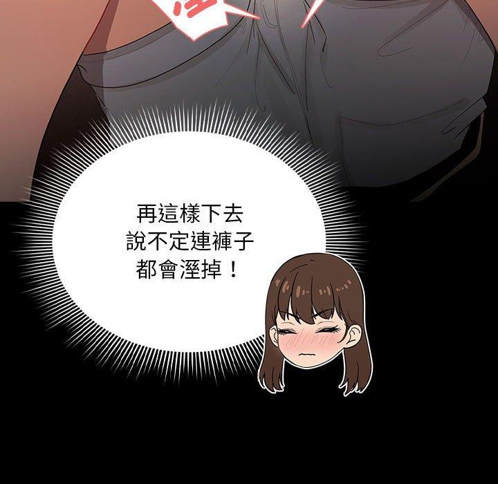 92P - 疫情期间的家教生活