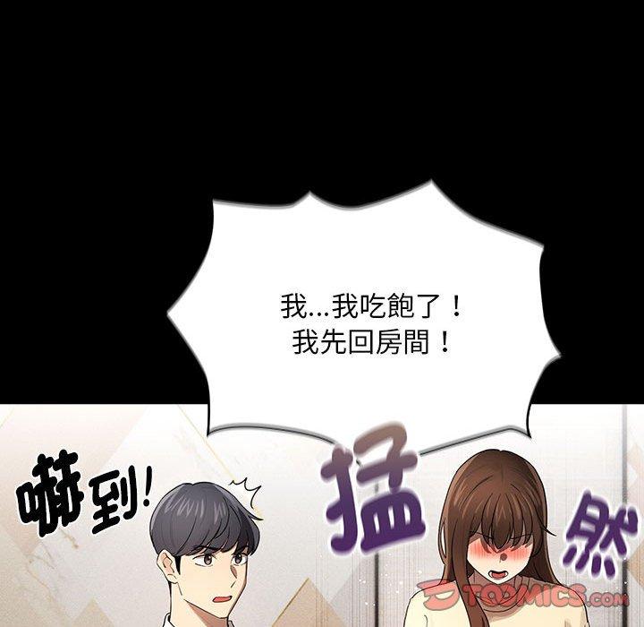 93P - 疫情期间的家教生活