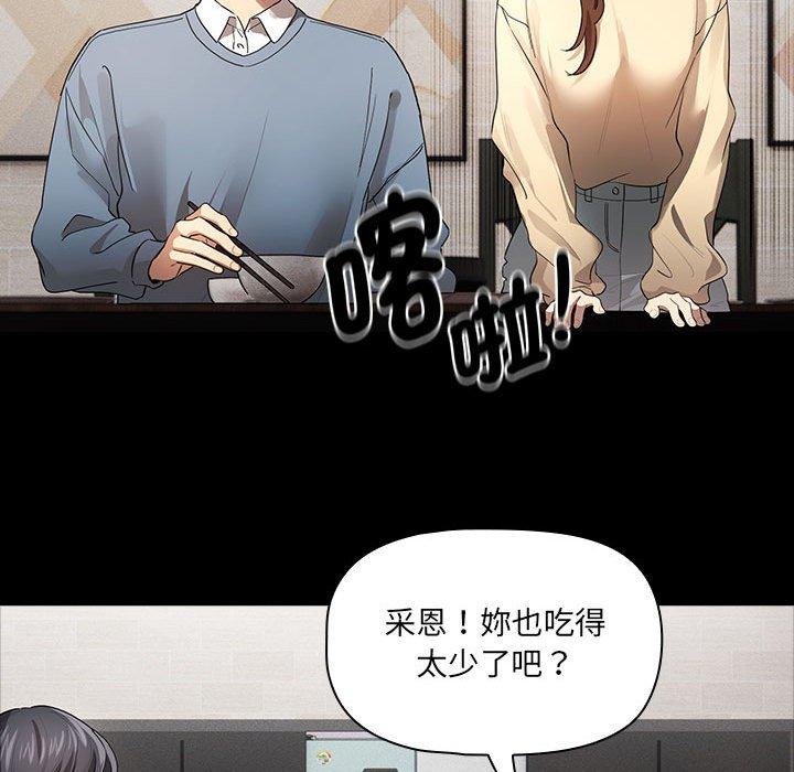 94P - 疫情期间的家教生活