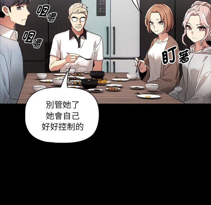 95P - 疫情期间的家教生活