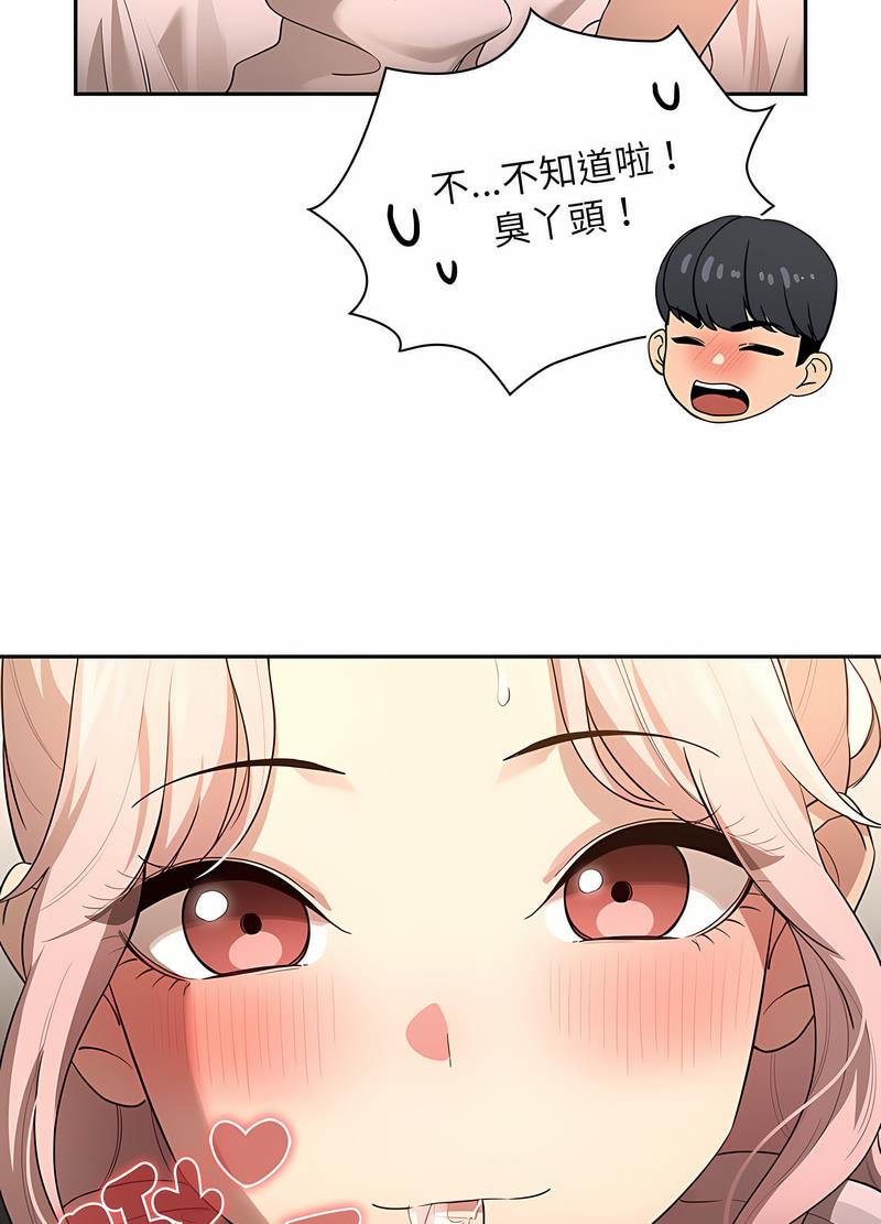 12P - 疫情期间的家教生活