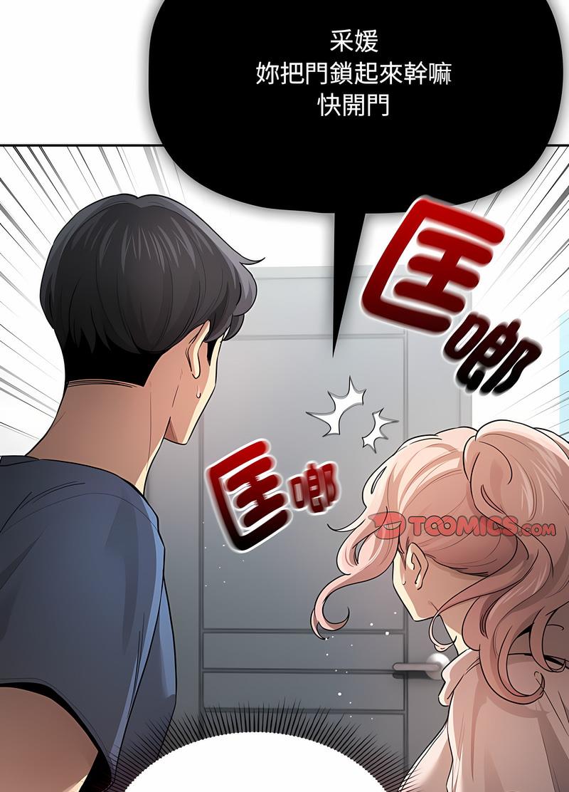 15P - 疫情期间的家教生活