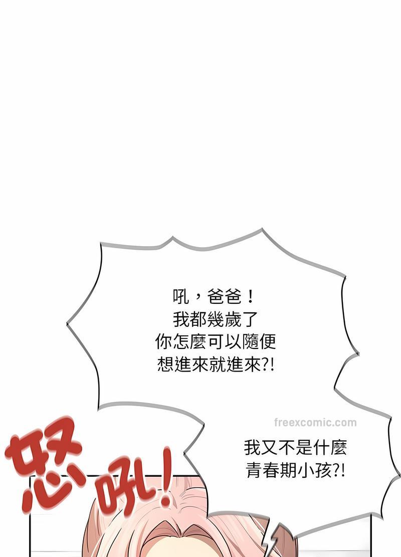 18P - 疫情期间的家教生活