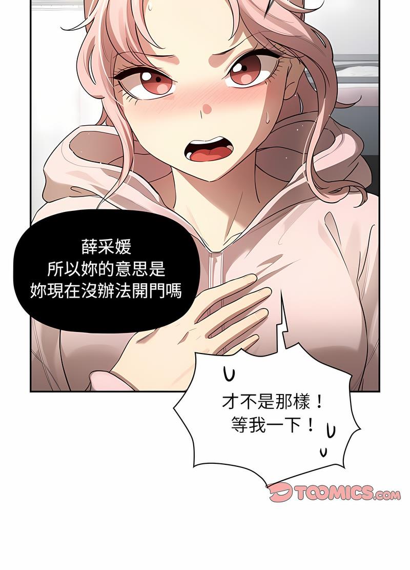 19P - 疫情期间的家教生活