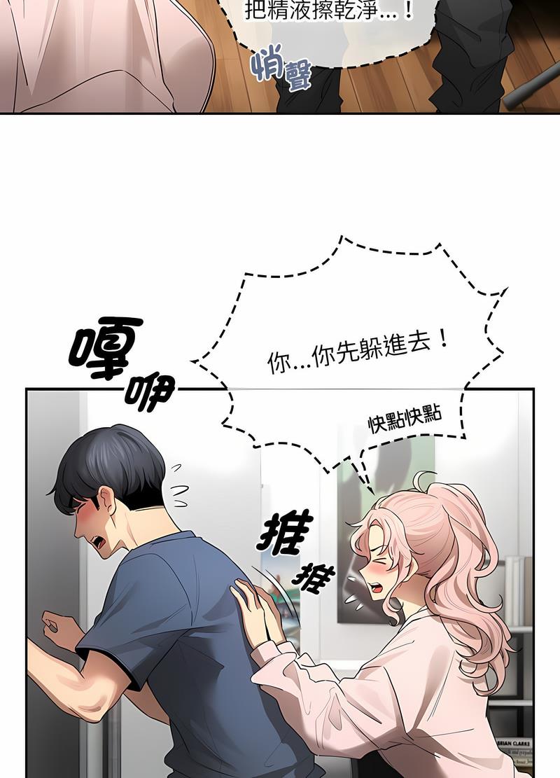 21P - 疫情期间的家教生活