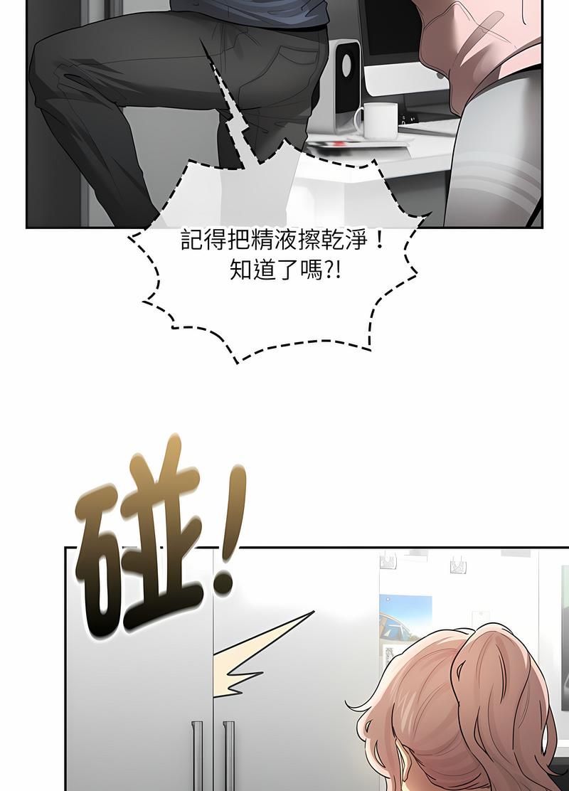 22P - 疫情期间的家教生活