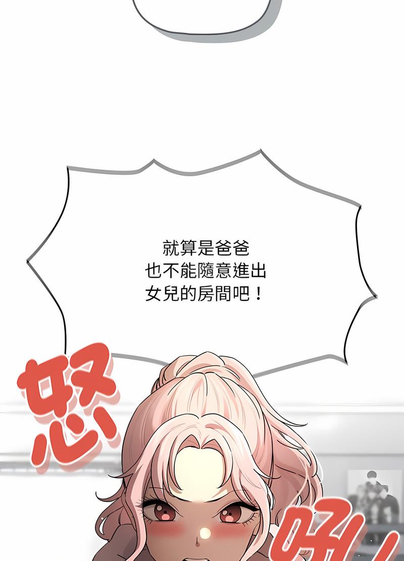 25P - 疫情期间的家教生活