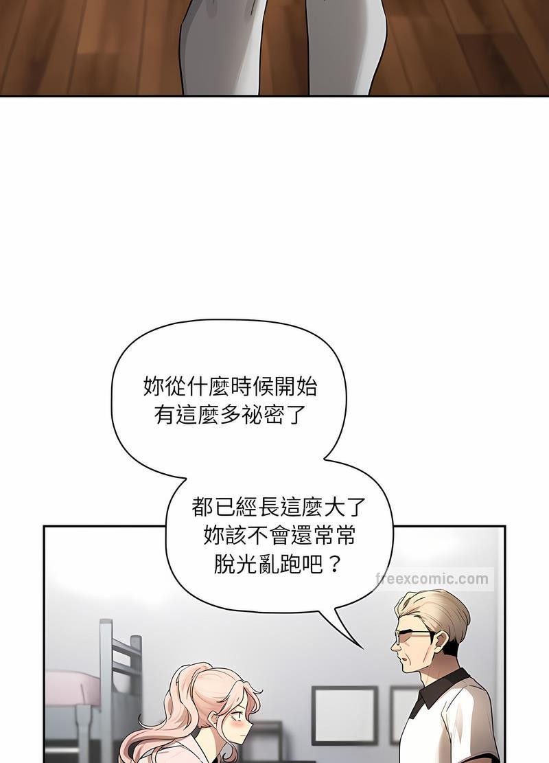 27P - 疫情期间的家教生活