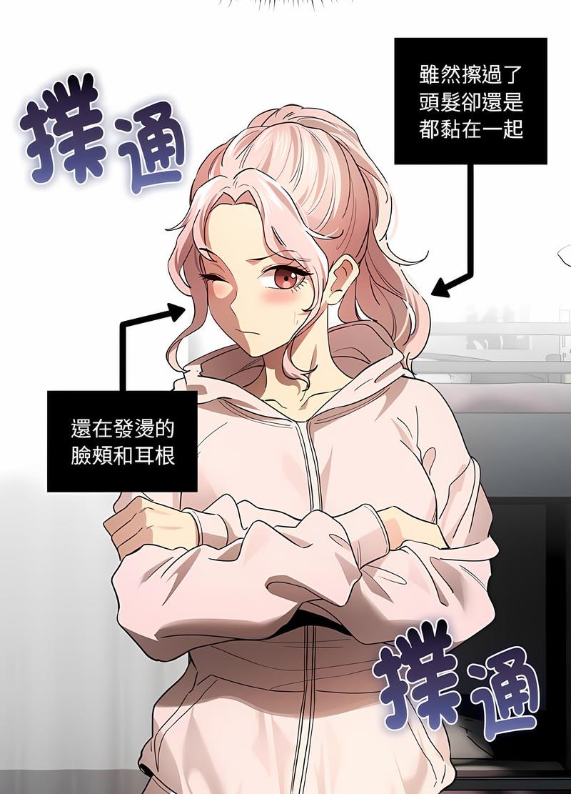 31P - 疫情期间的家教生活