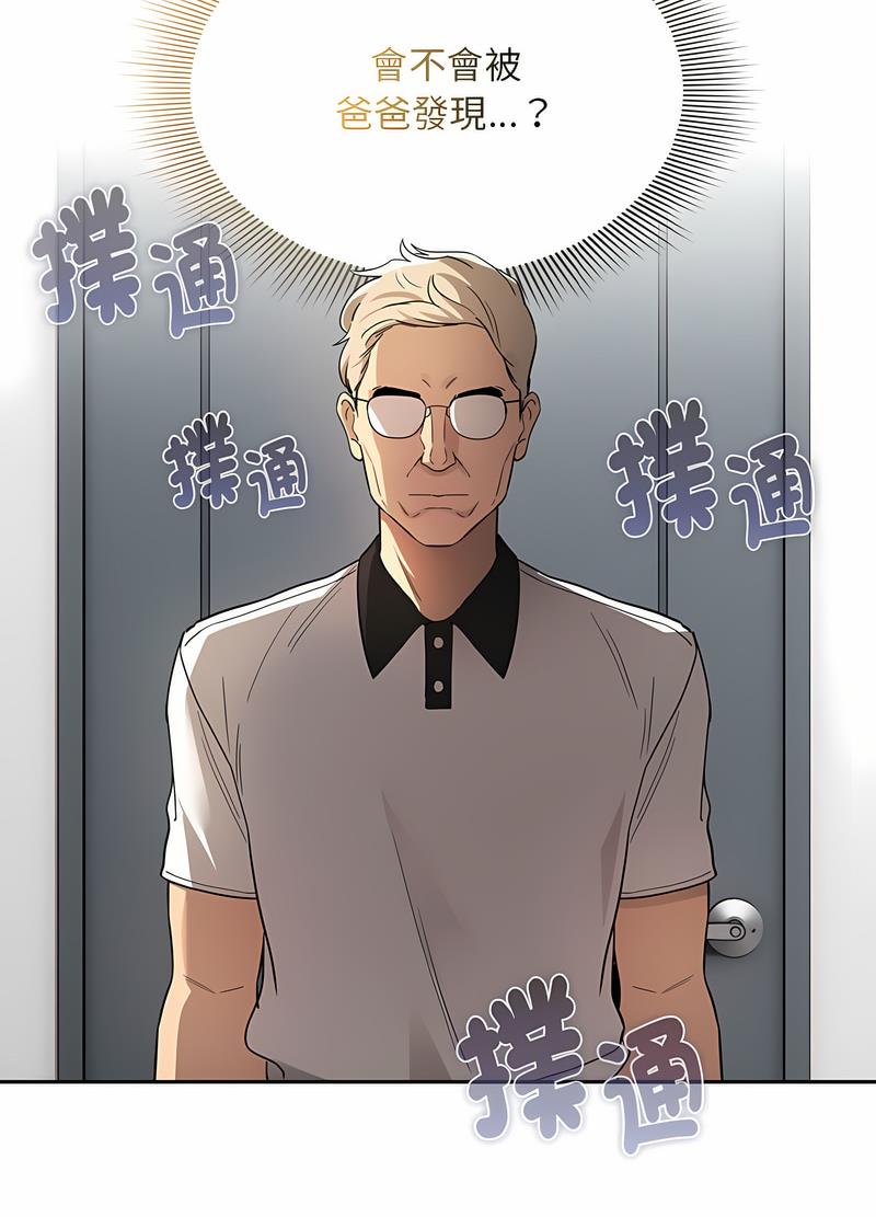 33P - 疫情期间的家教生活