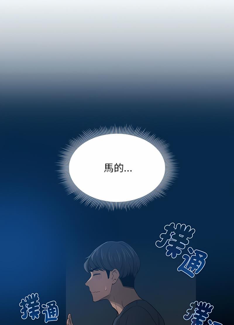 35P - 疫情期间的家教生活
