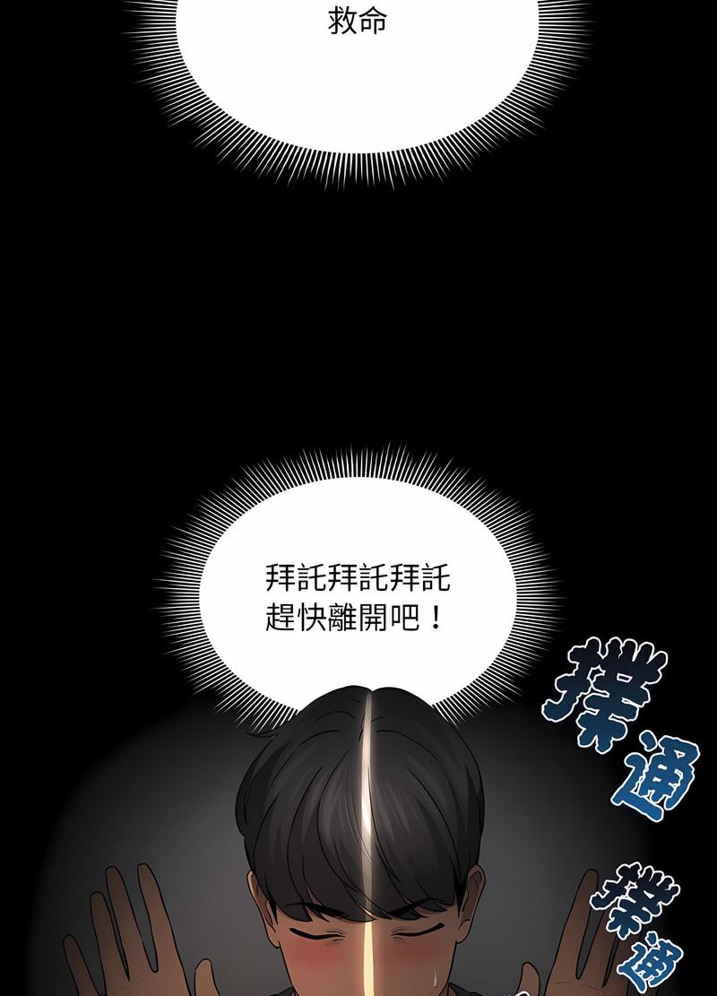 37P - 疫情期间的家教生活