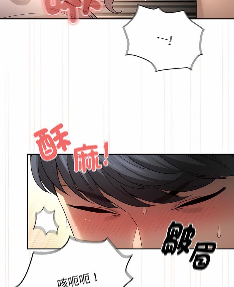 3P - 疫情期间的家教生活