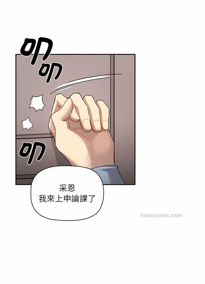 54P - 疫情期间的家教生活