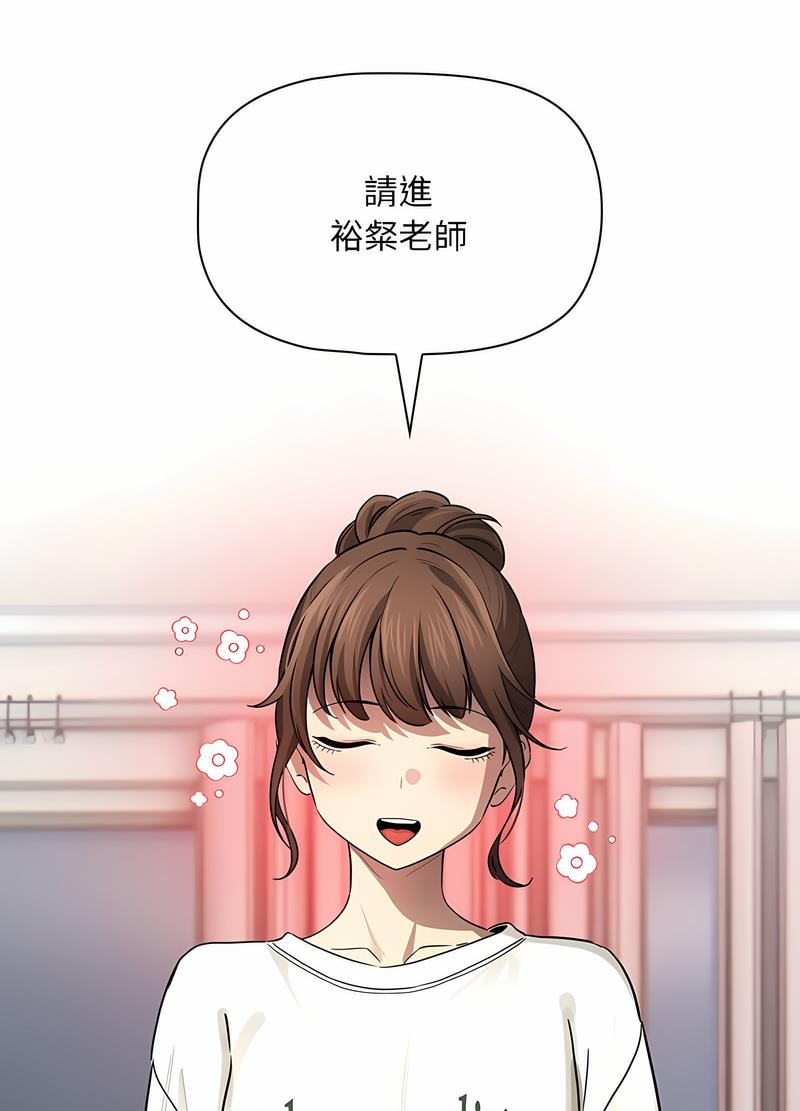 55P - 疫情期间的家教生活
