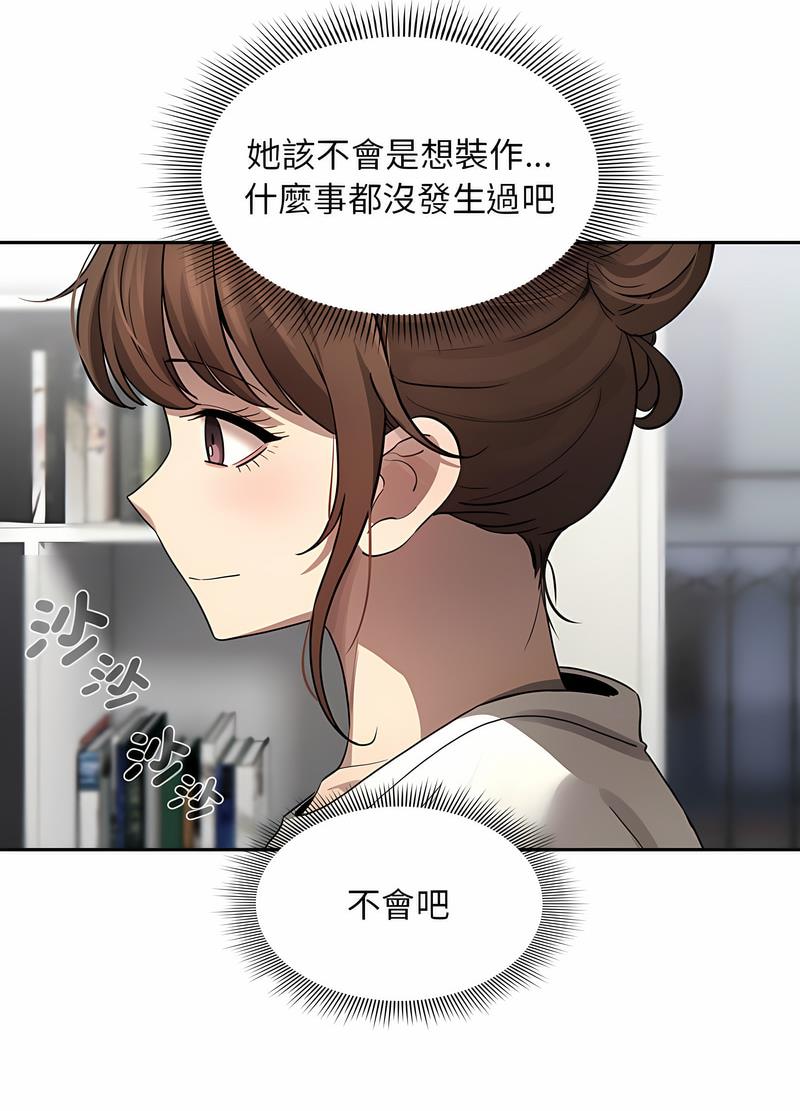 60P - 疫情期间的家教生活