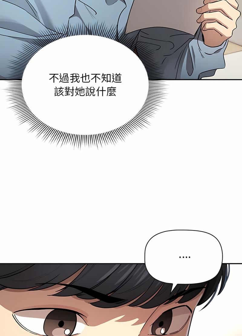62P - 疫情期间的家教生活