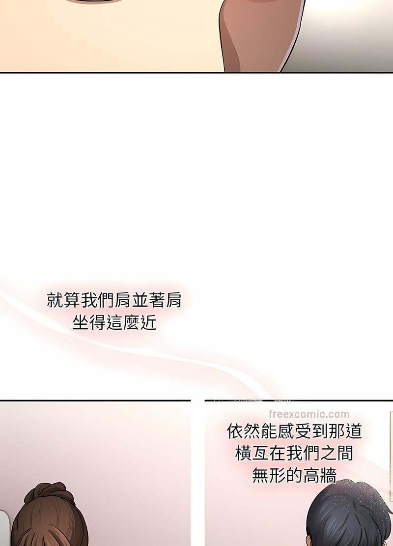 63P - 疫情期间的家教生活