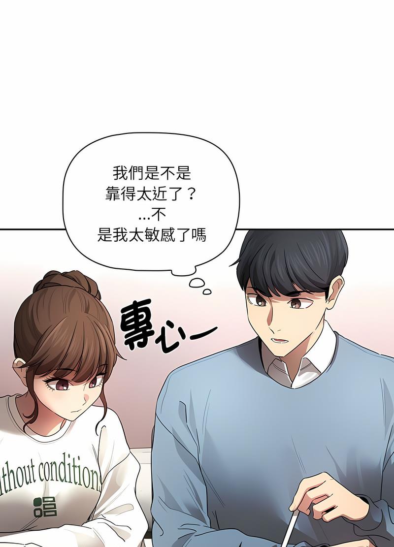 68P - 疫情期间的家教生活