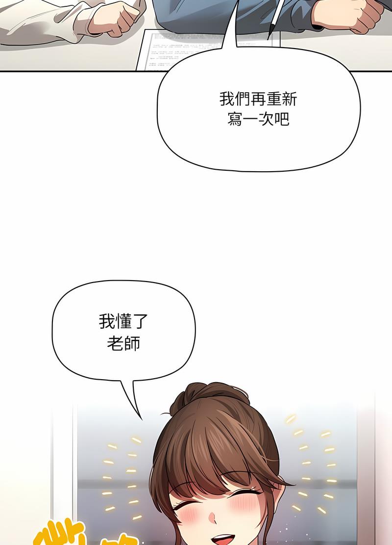 69P - 疫情期间的家教生活