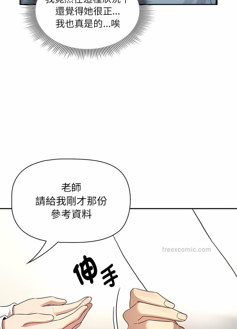 72P - 疫情期间的家教生活
