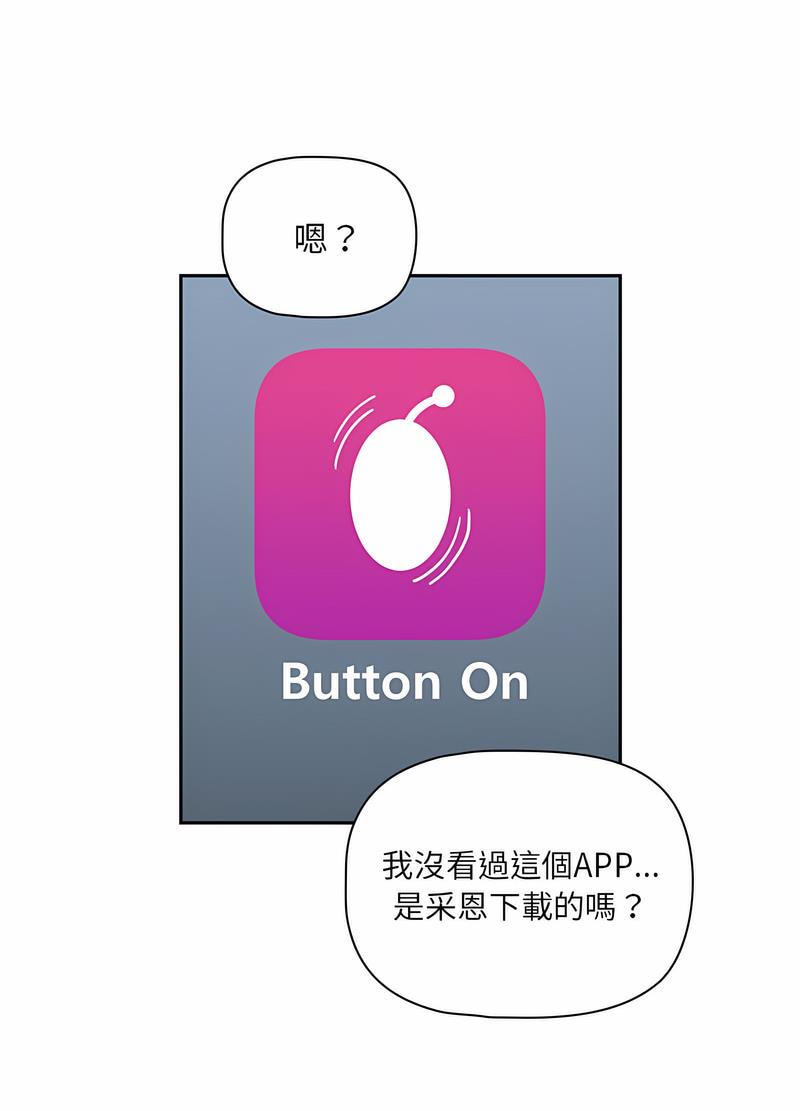 80P - 疫情期间的家教生活
