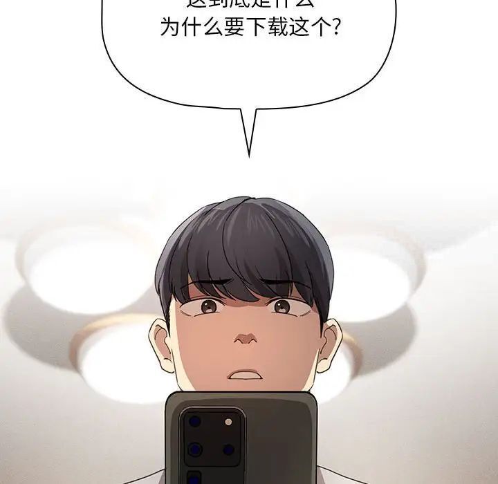 102P - 疫情期间的家教生活