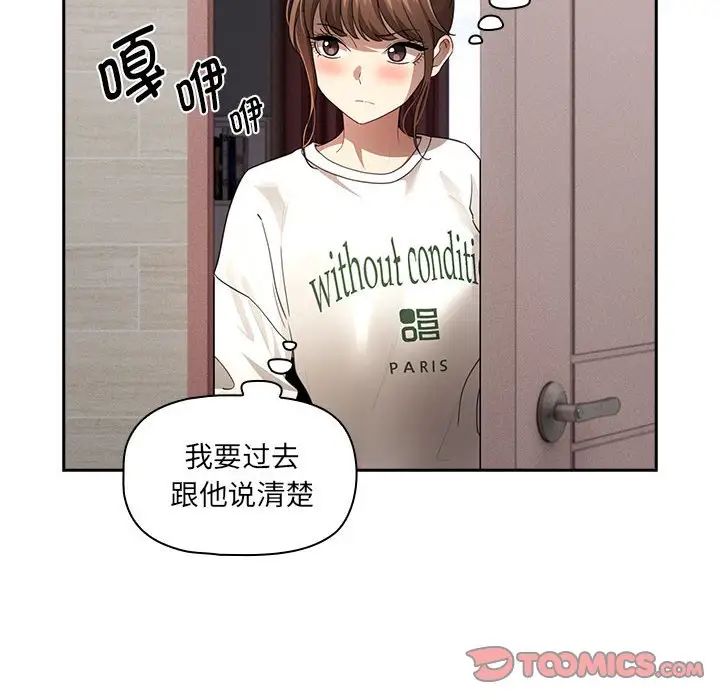 105P - 疫情期间的家教生活