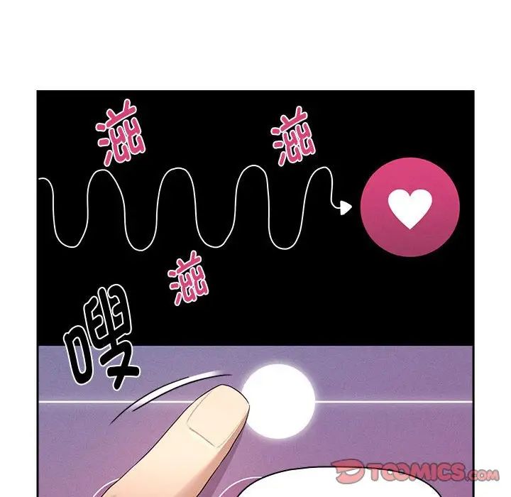 111P - 疫情期间的家教生活