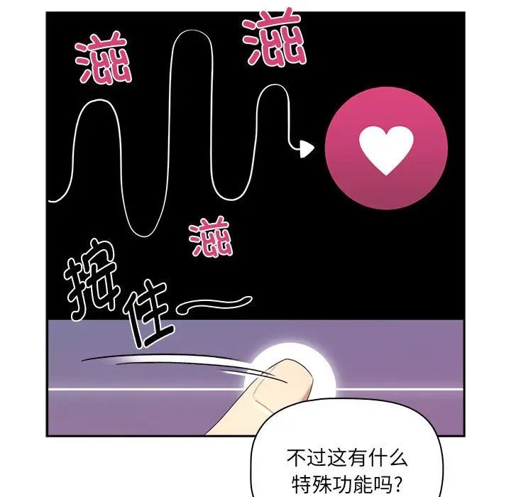 116P - 疫情期间的家教生活