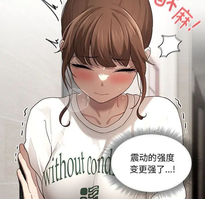 118P - 疫情期间的家教生活